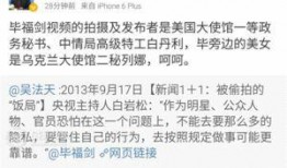 最新爆料反差,揭秘明星背后的惊人真相