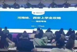 西安高新技师爆料事件视频,揭秘背后真相