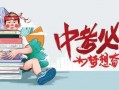 联兴事件爆料最新消息,揭秘幕后真相与后续影响