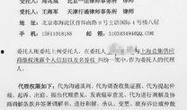 律师爆料的新闻,新闻事件背后惊人真相曝光