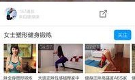 减肥专家爆料视频下载,视频揭秘高效减肥秘诀