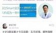 寿光最新爆料事件,事件真相揭秘，社会舆论聚焦