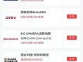游乐场最新版本爆料软件,全新玩法与惊喜等你来体验！
