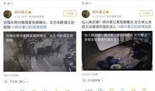 辛承轩案件爆料了吗视频,揭秘背后惊人真相