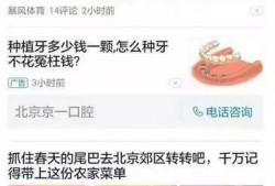 今日头条最新爆料人是谁,今日头条最新爆料人身份曝光！