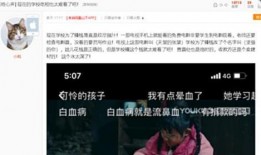 爆料孩子夭折视频真实图片,揭秘令人心碎的夭折视频背后真相