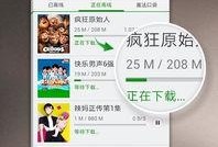 华南家长爆料视频大全,揭秘教育现状与家长心声