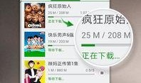 华南家长爆料视频大全,揭秘教育现状与家长心声