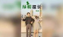 探长刘远春爆料了吗视频,爆料视频背后的惊人真相