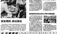 承德迟先生最新爆料,最新爆料背后的惊人真相