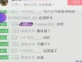 爆料西瓜大哥是谁啊视频,网络红人背后的故事