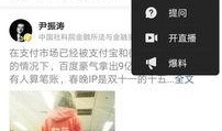 今日头条最新爆料人是谁,今日头条最新爆料人身份曝光！